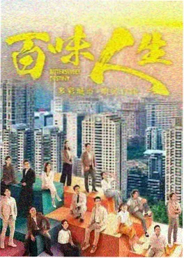 午夜的士 短剧在线观看