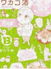 番剧考古学 动漫科普综艺在线观看
