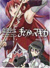 纸上迷宫 漫画改编在线观看动漫